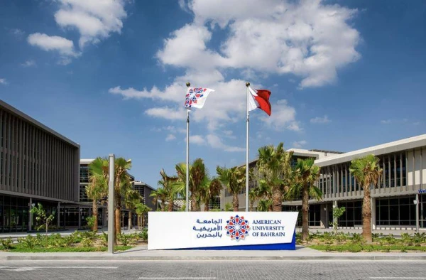AUBH Front